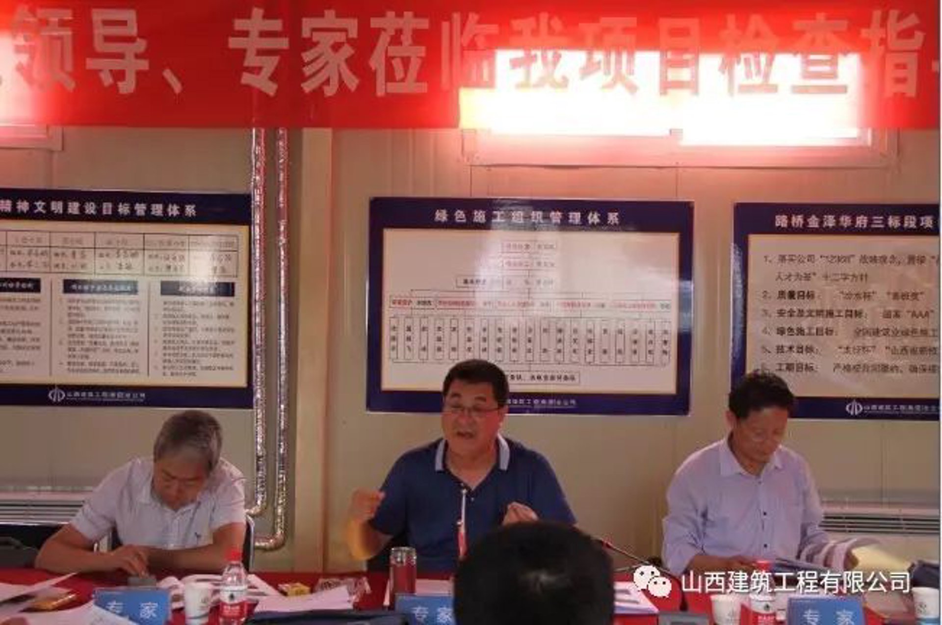 靓智逹建筑